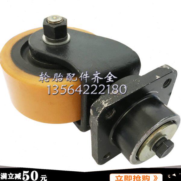 欧能ONEN电动叉车平衡轮支架125X60辅助轮架总成156X50万向随动轮