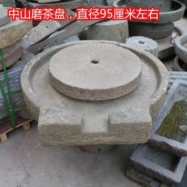 民间旧石器石雕老石磨旧石磨盘茶盘庭院景观流水老石槽旧石磨片