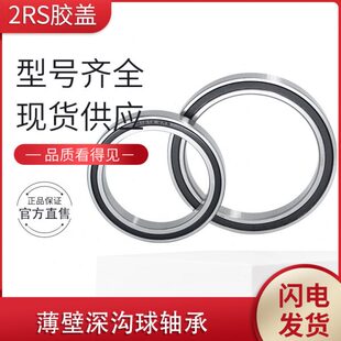 61919RS 1000919内径95外径130高度18mm 2RS AUC深沟球轴承6919