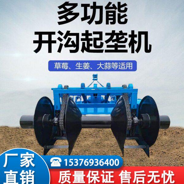 草莓开沟起垄一体机大型旋耕机大葱种姜农用拖拉机一次成型起垄器