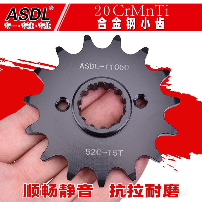 适配山叶XT660R/XTZ660Z MT03机车大小齿炼轮静音炼条套炼 炼