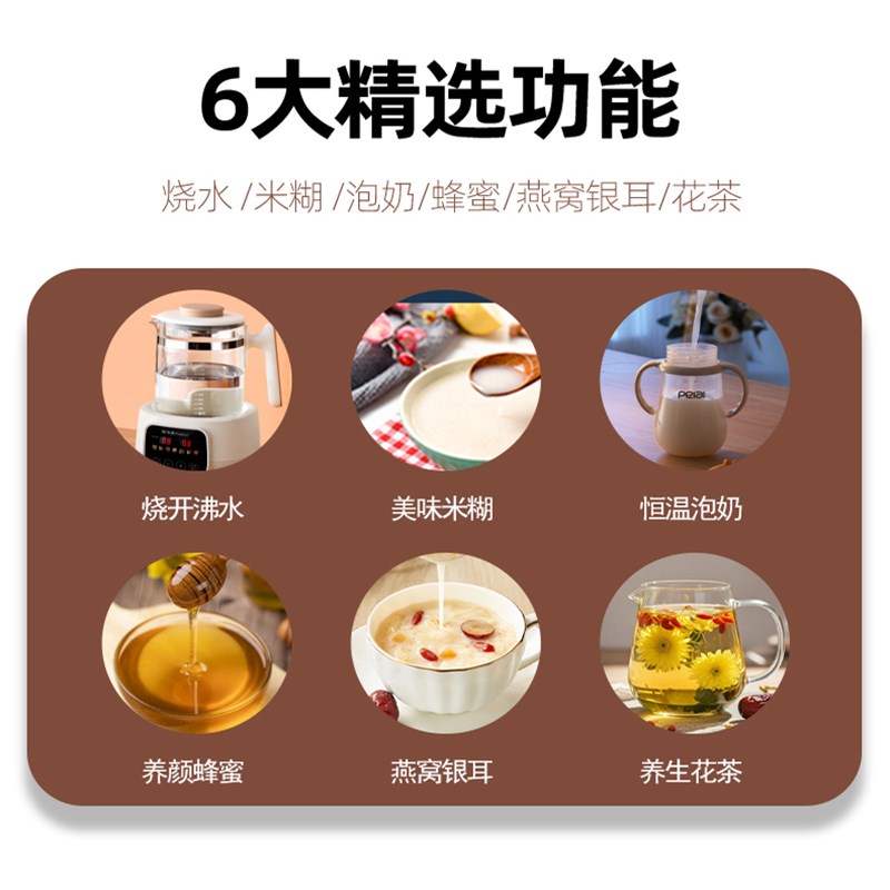 奥克斯0胶水全玻璃烧水壶多功能恒温壶调奶婴儿泡奶专用电热水壶