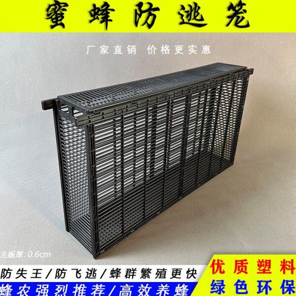 蜂王产卵控制器 中蜂意蜂双框控制器单框控产器 隔王器 包邮