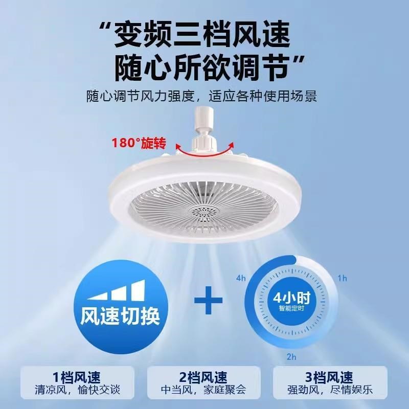 风扇灯led家用卧室灯餐厅吸顶吊灯浴霸e27螺口挂壁照明一体二合一