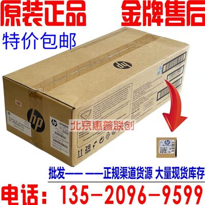 HP 776 856定影组件E 85055 M856dn M776dn加热组件定影器4YL17MC