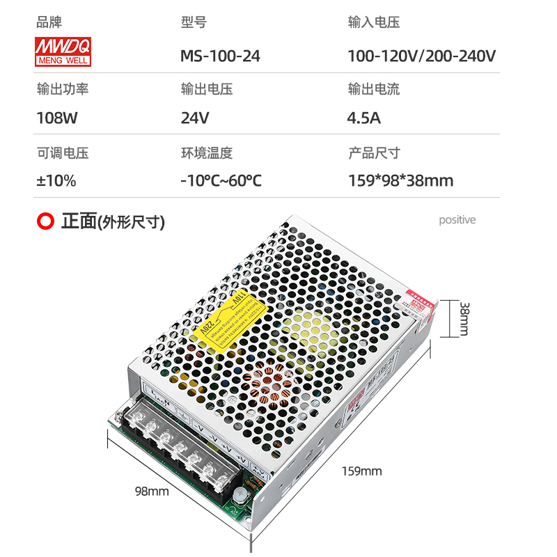 24v开关电源10w25w35w50w60w75w100w120w150w250w360w12v小体积ms
