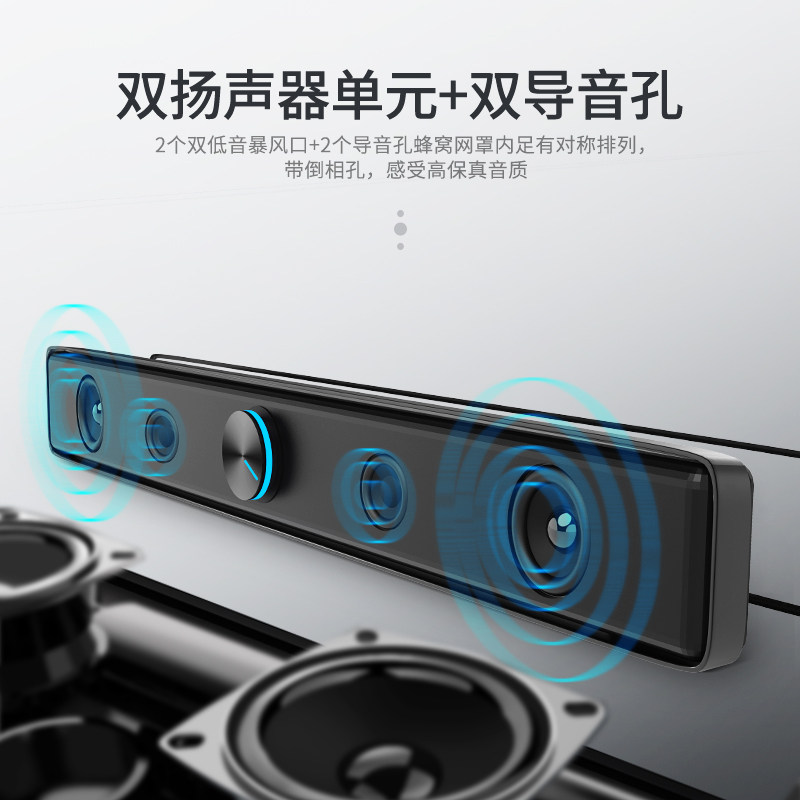 电脑音响台式家用多媒体低音炮迷你有源小音箱有线迷笔记本usb重