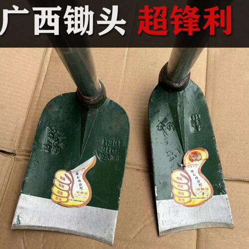 广西仙湖松土开荒家用农具大锄头除草挖地种菜两用神器工地加厚