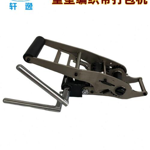 重型织带打包机目字扣50MM涤纶编织捆绑带拉紧器纤维带气动打包机
