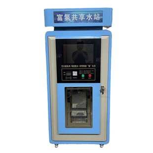 售水机外壳 设备外壳  钣金加工 机箱机柜精密仪器箱体智能柜外壳