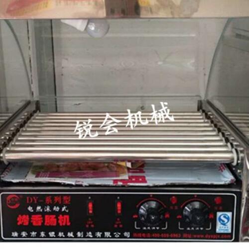 电热烤肠机烤香肠机全自动滚筒式拷机烤箱台湾热狗肠机
