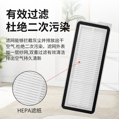 适配石头扫地机器人配件P10/P10SPRO/MAX可水洗过滤网芯边刷抹布