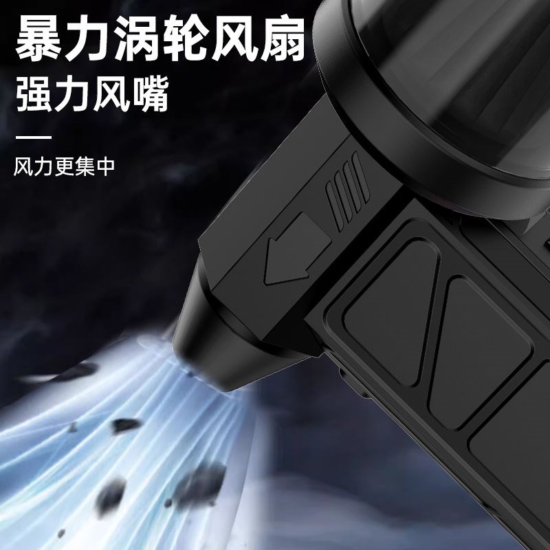 新款涡轮风扇露营户外手持风扇高速无刷高速鼓风机吹尘器