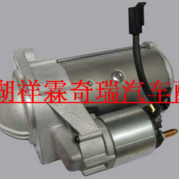 奇瑞 V5 瑞虎 东方之子 柴油车启动马达 起动马达 起动机
