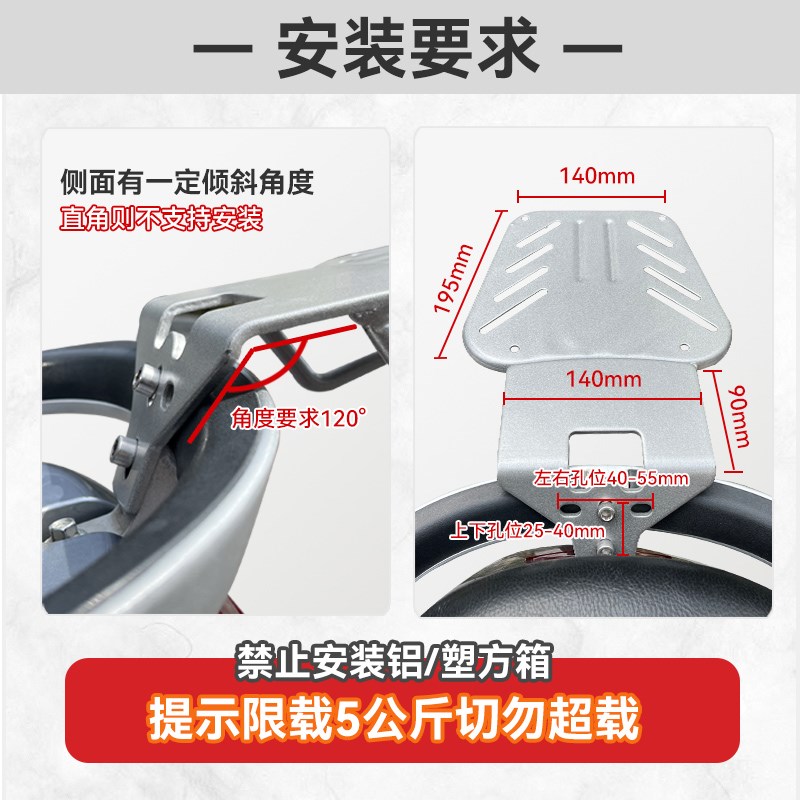 电动车后尾架尾箱后备箱支架电瓶车后尾架子电车靠背支架雅迪爱玛