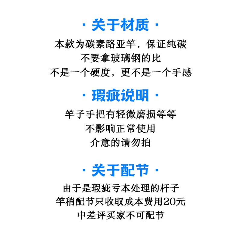 瑕疵处理超硬碳素MH调路亚竿枪柄钓鱼竿直柄海竿抛竿黑鱼水库远投