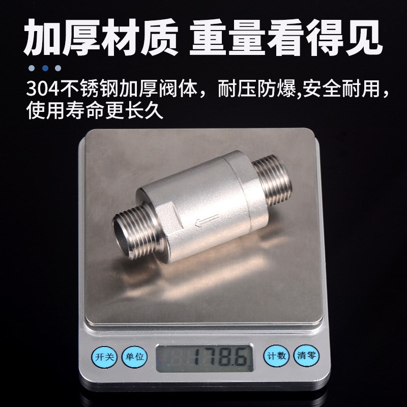 家用自来水减压阀净水器电热水器不锈钢稳压阀2分3分4分内丝外牙