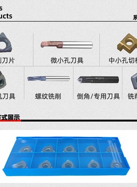 槽刀片GER-A GER-B GER-C GER-D数控切槽刀片钢件不锈钢铜铝专用