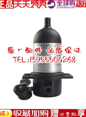 FS-001-1.5 240V 110V FS-001-0.5 1500W 500W 水套加热器 预热器