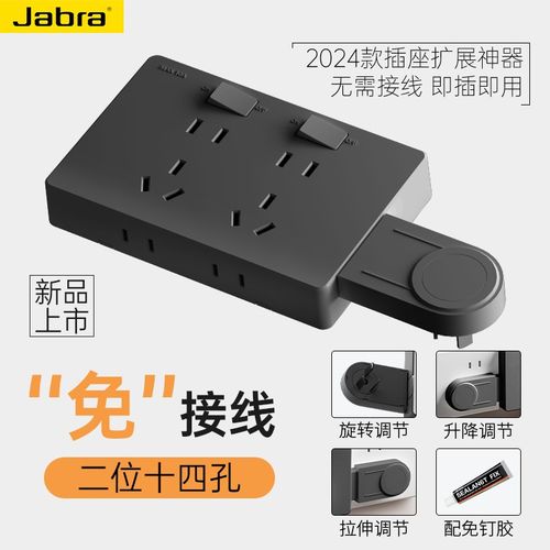 家用86型免接线扩展插座一转多电源拓展转换器插座接线板插板排插