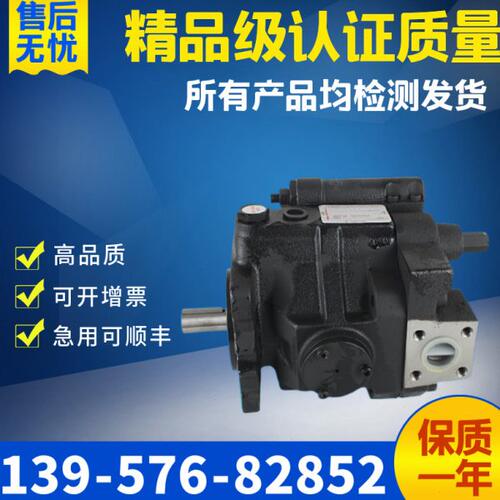 台湾油泵 V15A1R10X V15A2R10X 变量柱塞泵
