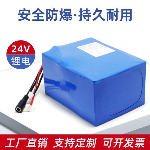 诺祥24V锂电池组6串大容量电瓶22.2伏25.2医疗电机电源7串29.4V