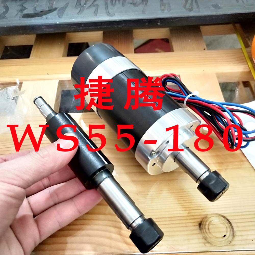 升级版400W无刷主轴电机WS55-180高速直流CNC主轴PCB雕刻机48V