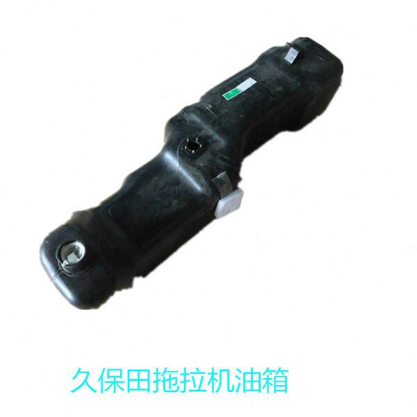 久保田拖拉机油箱 704 854 954kq 1004 拖拉机柴油箱 燃油箱 配件