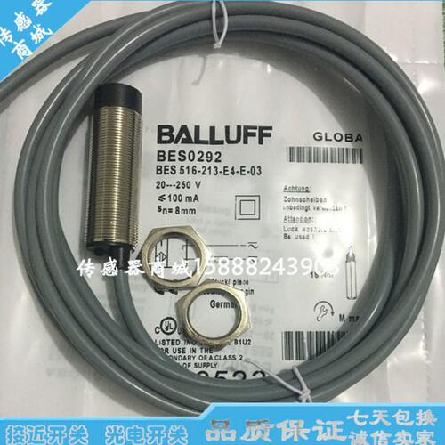 全新巴鲁夫接近开关传感器BES 516-123-G-S4-H BES016W感应器