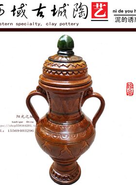 民族餐厅创意精品摆件土陶制品新疆喀什南疆特色复古彩釉工艺花瓶