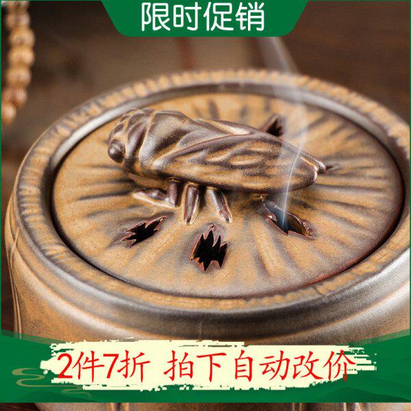 菩缘盘香炉陶瓷家用香薰炉供佛焚香炉室内禅意创意摆件茶道檀香炉