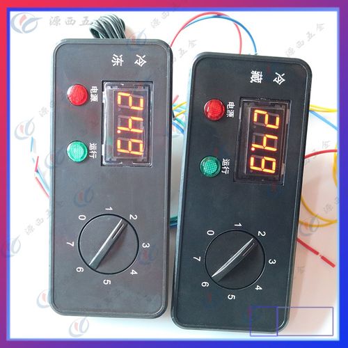 冰箱冰柜冷柜藏冷冻带开关旋钮温控显示面板指示灯温控器显示面板