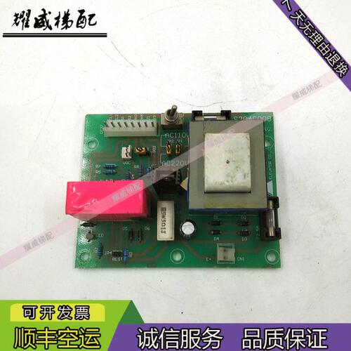 现代轿顶电源板XDDY-12V/V2.1/S204C008兼容EM-INVTR电梯配件现货