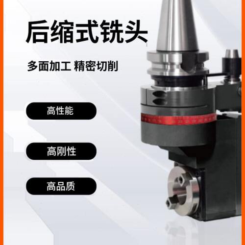 侧铣头BT50 龙门加工中心角度头侧面铣钻镗 包邮 侧90度直角铣头