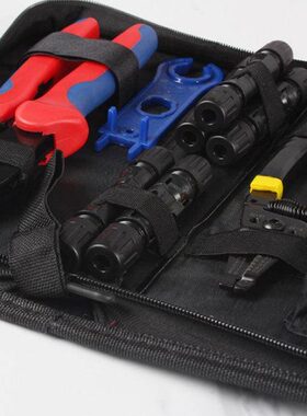 mc4光伏工具包压接钳连接器端子安装施工太阳能专用线