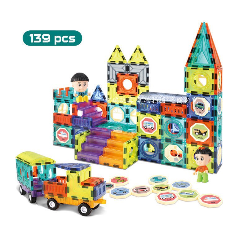 彩窗磁力片魔磁乐园积木儿童DIY创意百变拼装推车磁性磁铁玩具