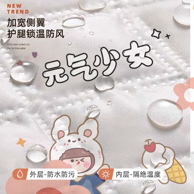 挡风被电动车四季通用双面防水电瓶摩托车冬季防寒保暖春秋防风罩