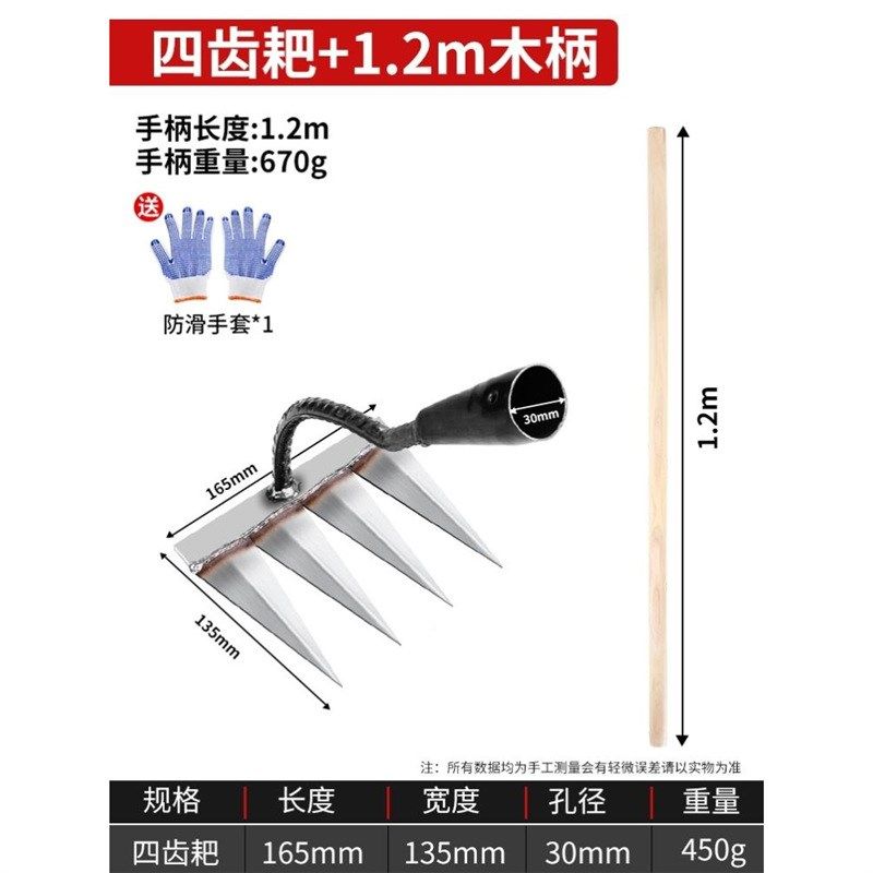 锄头除草耙子农具锄草锄根神器不弯腰翻地松土耙农用工具大全钉耙,农机/农具/农膜,耙子,淘宝优惠券,粉丝福利购,淘宝优惠卷