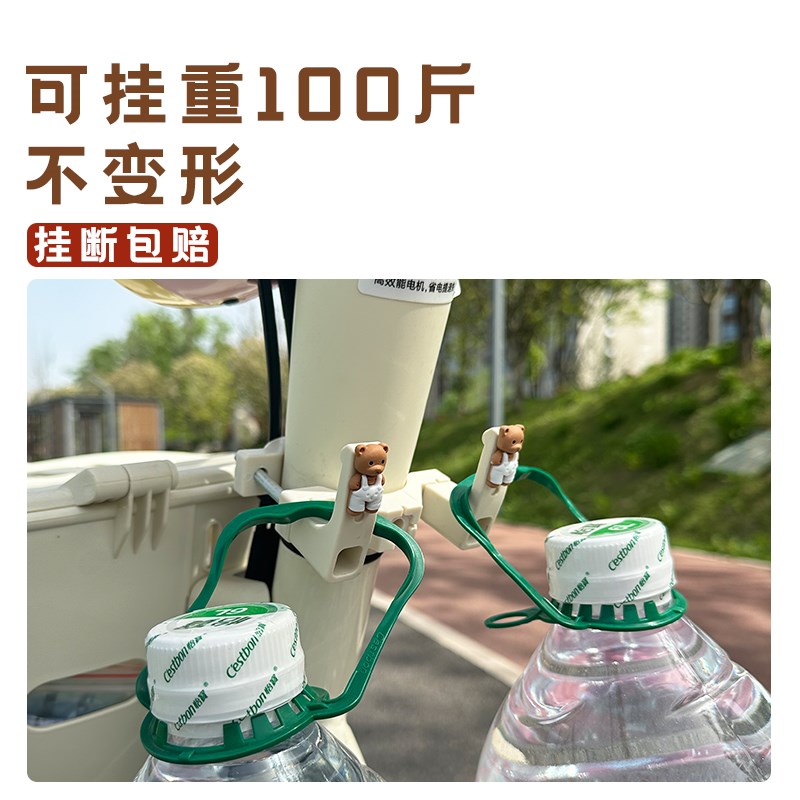 适用台铃大果粒电动车挂钩前置通用强力承重电瓶自行车挂物钩配件