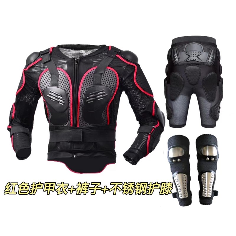源头防摔摩托重机车越野赛车骑士骑行服内置护具透气男女护甲