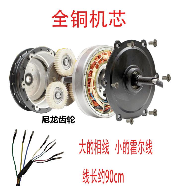 14寸48V折叠代驾电动自行车400W通用正步三刀轮无刷高速电机总成