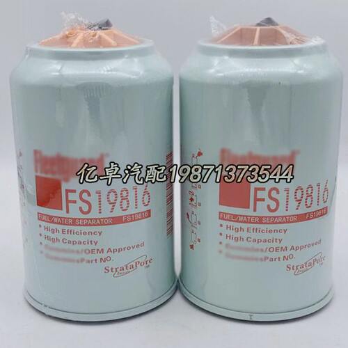 FS19816/4988297 FS36230/5300516 FS19922柴油滤清器油水分离器