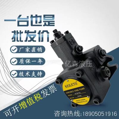 VP-20-FA3台湾KEILETO凯利通VP-30-FA2 VP-40-FA1 VP15变量叶片泵