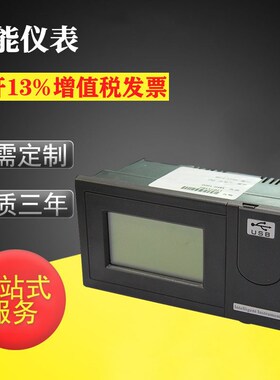 XMT-38D称重仪表 数显智能称重显示PID仪表 多功能电力智能仪表