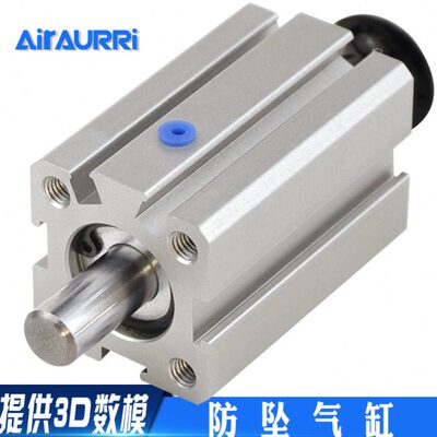 机械手配件哈模防落 防坠气缸SSDA20X15 HC20-15/20-13天行代替