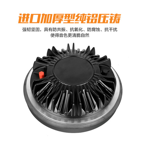 220磁100芯高音头大功率号角头高音驱动头户外演出舞台KTV专用