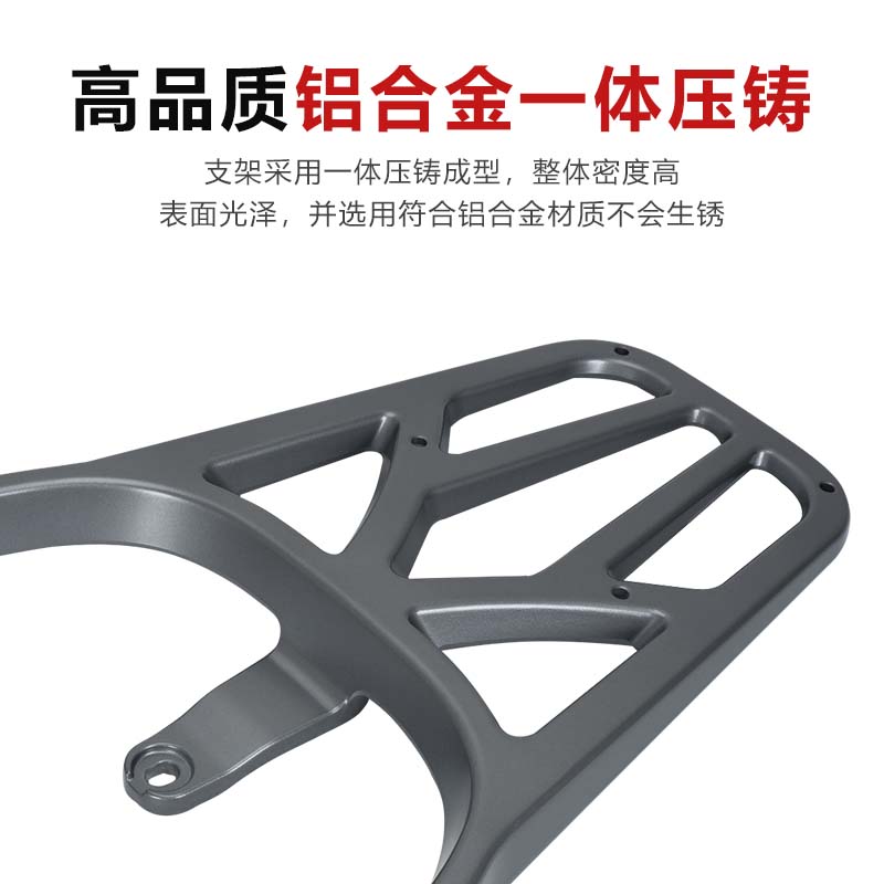 绿源电动车后尾架s70后尾箱s70后货架尾架电动车后货架后备箱支架