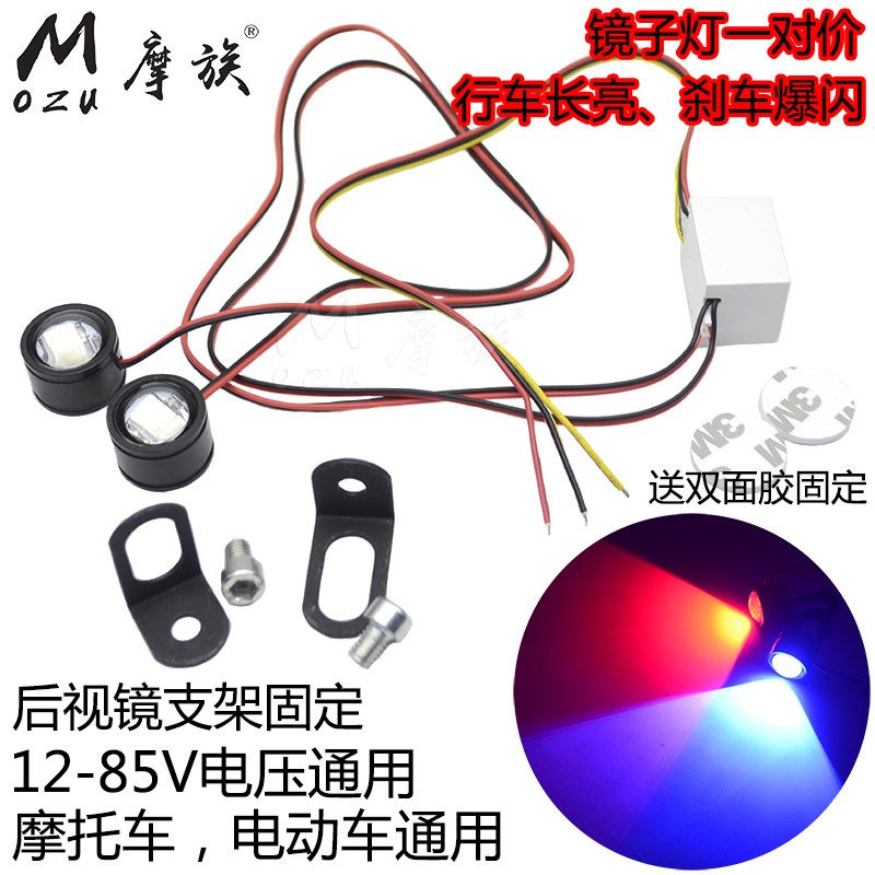三轮电瓶电动车led爆闪刹车彩灯泡改装踏板摩托车后尾灯超亮通用