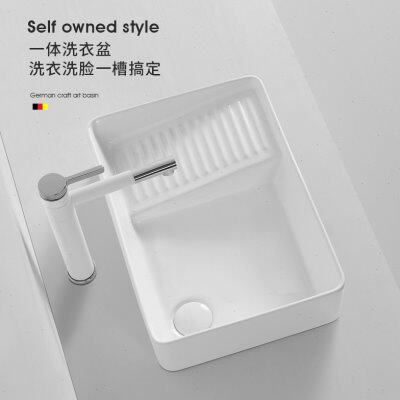 台上盆带搓衣板陶瓷左右侧下水洗手盆阳台一体洗衣盆面盆方形单盆
