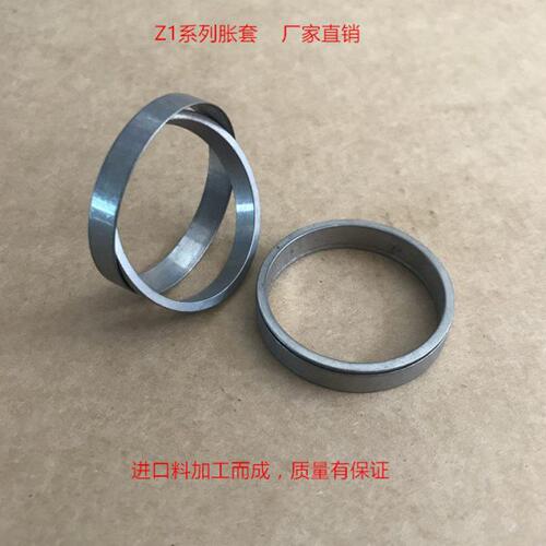 厂家现货供应 Z1-65X73X12胀紧套/免键轴衬/胀套/涨紧套/动力锁